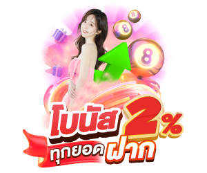 wingame เครดิตฟรี